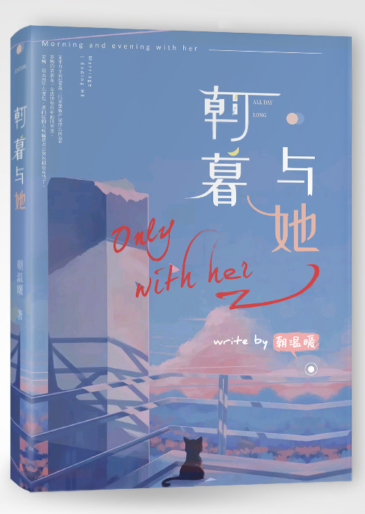 小说我征服了公公